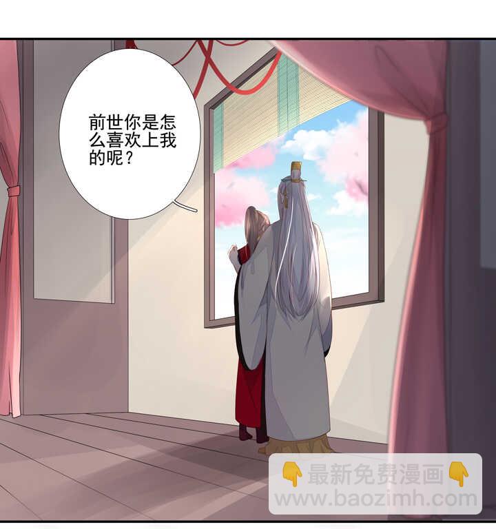 65 抓到九尾狐6