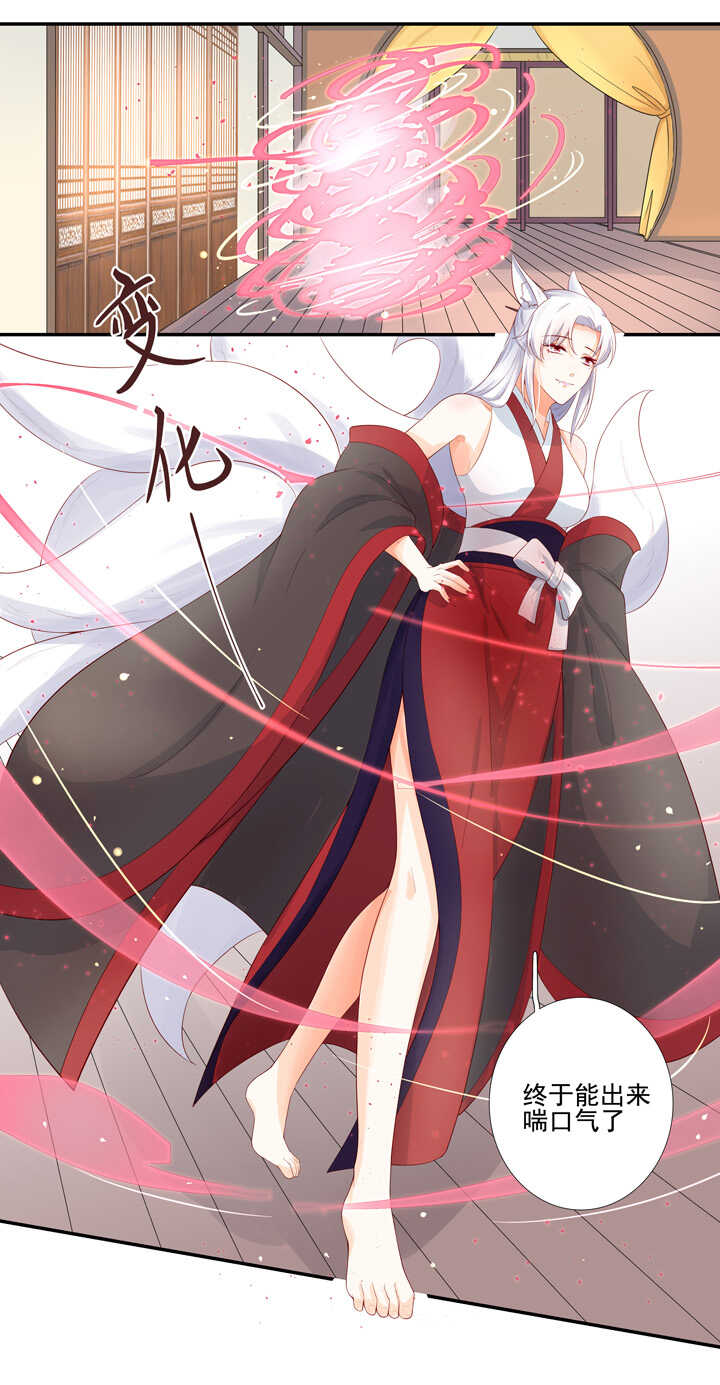 番外之现代篇 二13