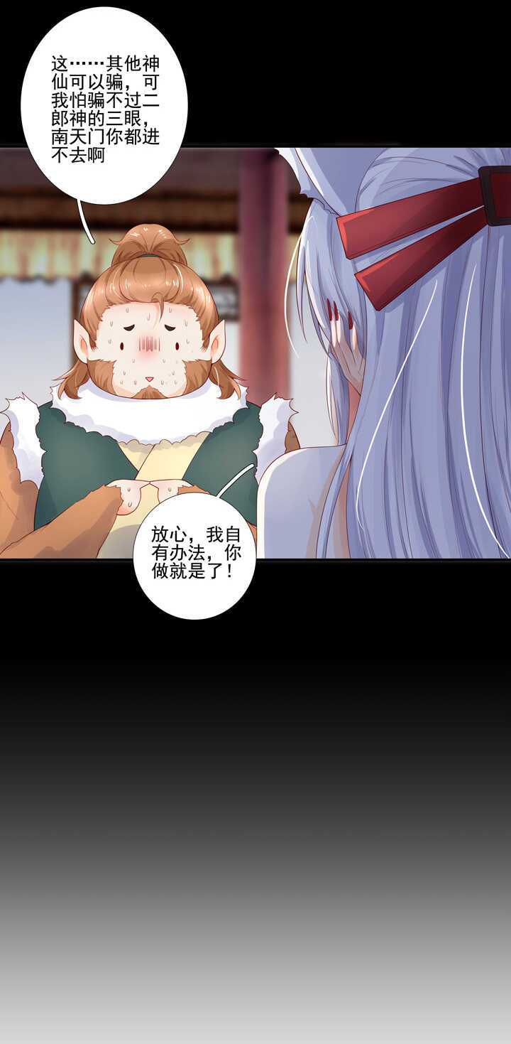 番外之现代篇 二19