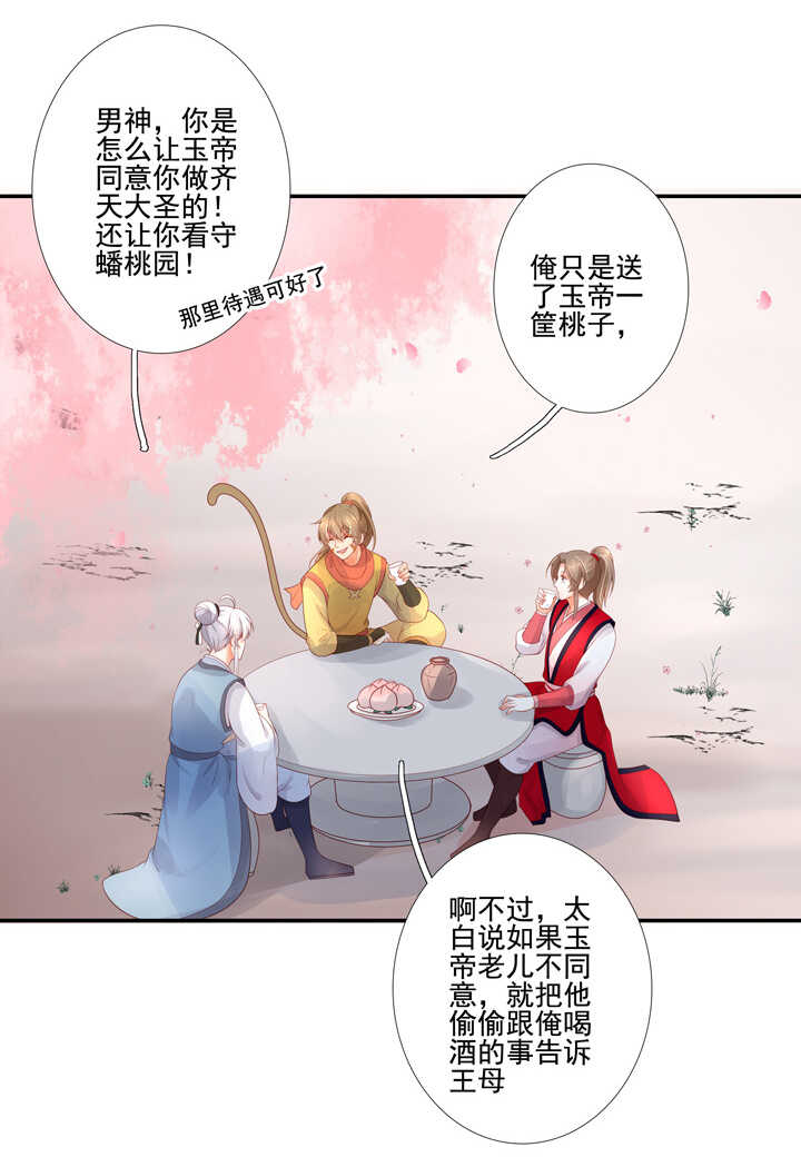 番外之现代篇 二2