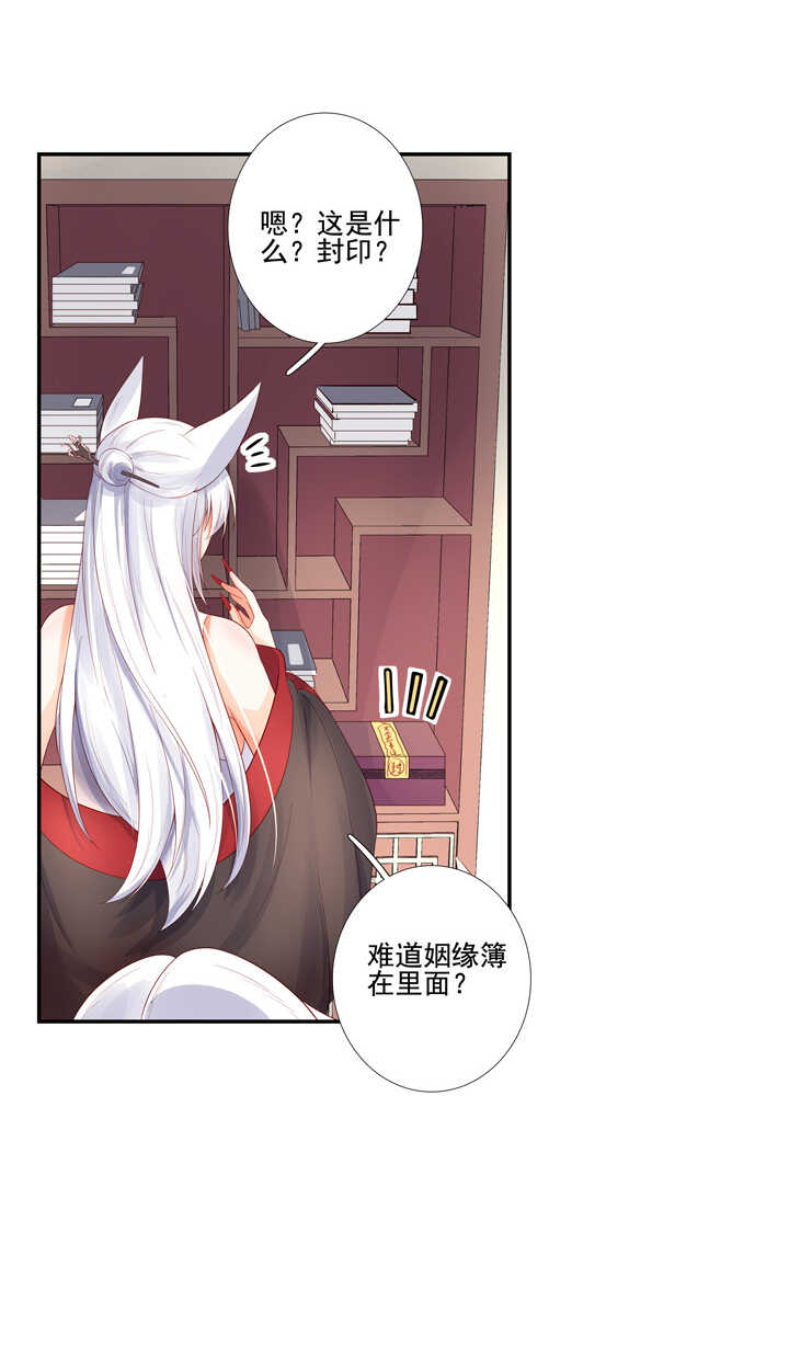 番外之现代篇 二21