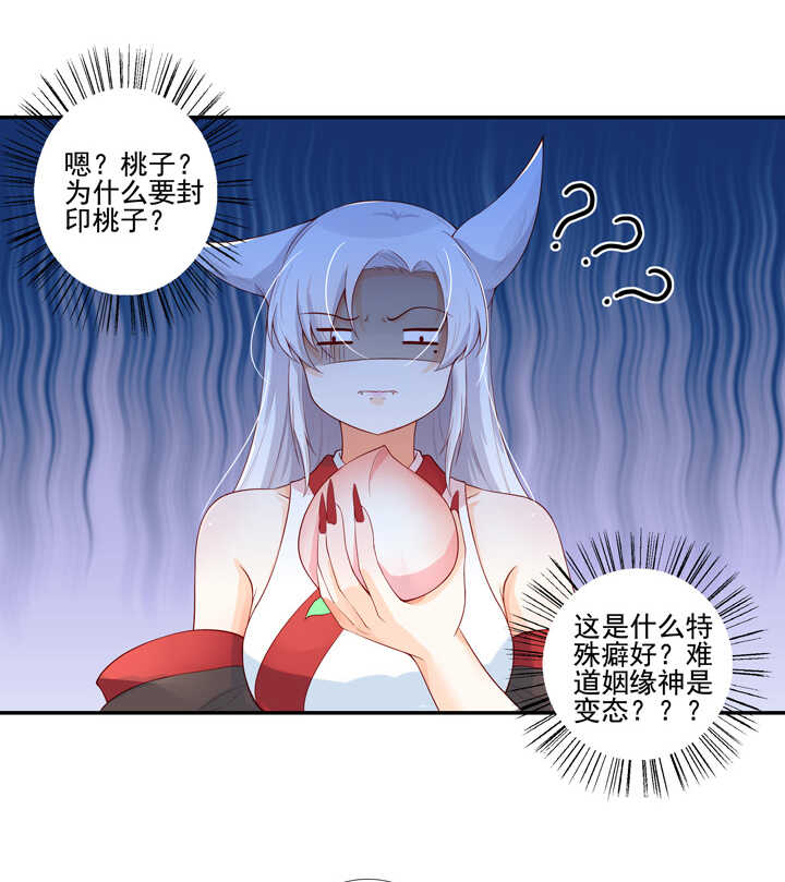 番外之现代篇 二23