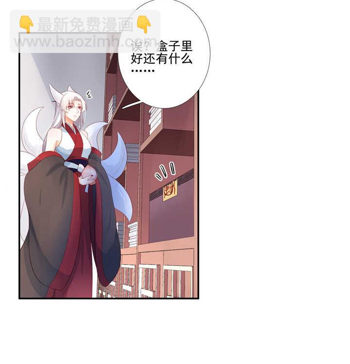 番外之现代篇 二24