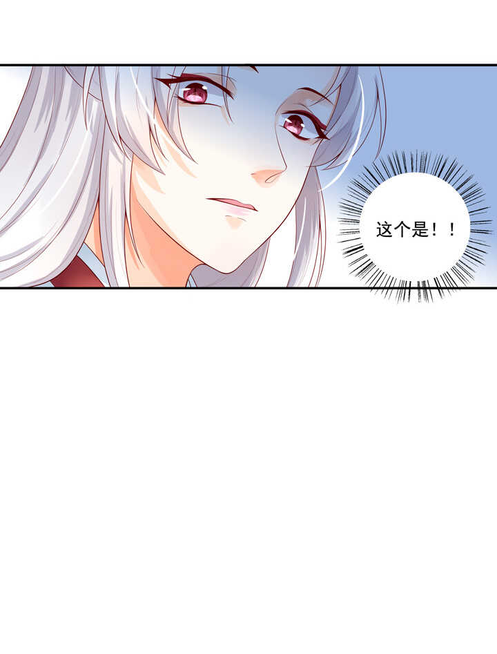 番外之现代篇 二25