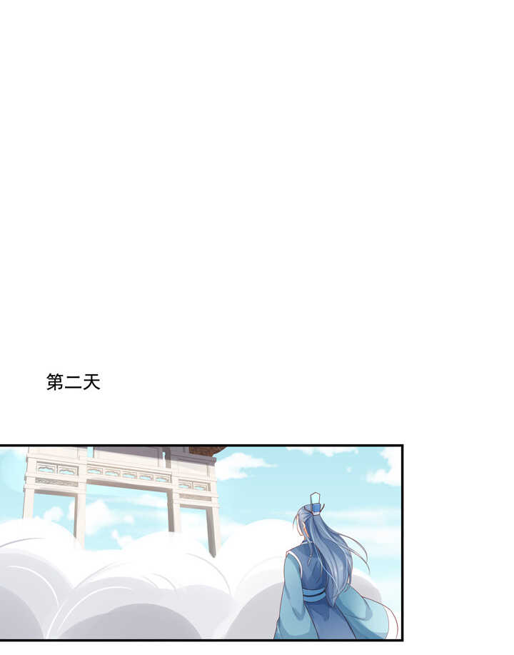 番外之现代篇 二26