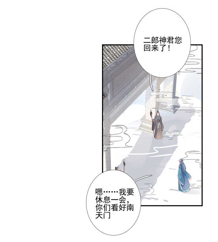 番外之现代篇 二27