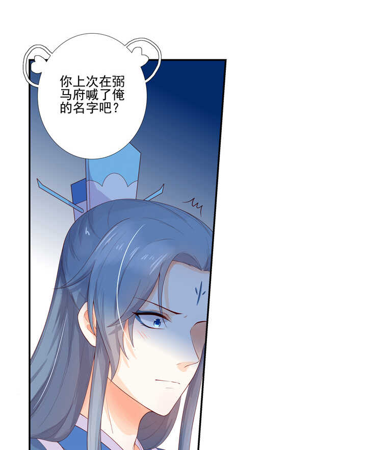 番外之现代篇 二37