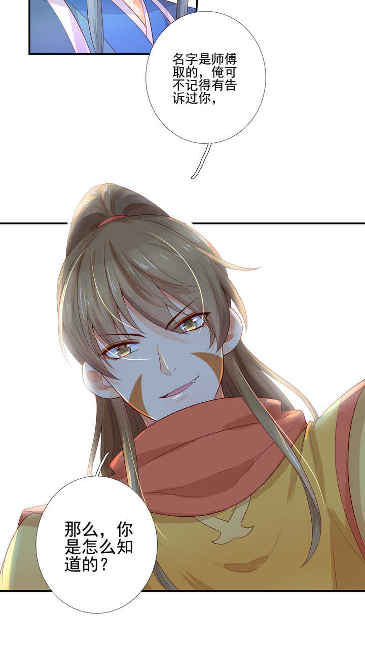 番外之现代篇 二38