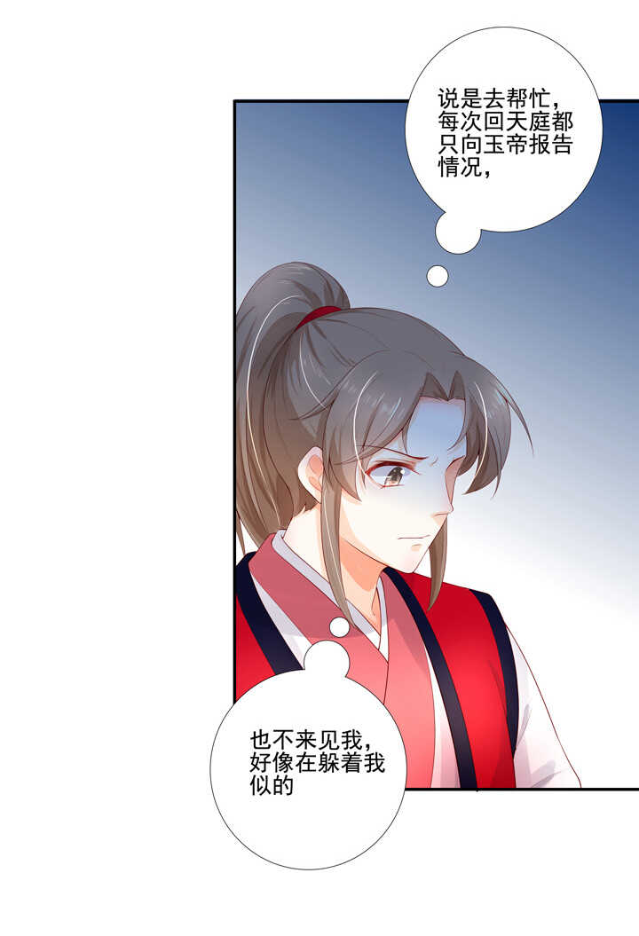 番外之现代篇 二4