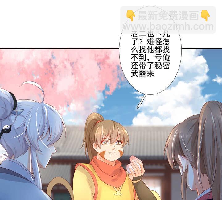 番外之现代篇 二5