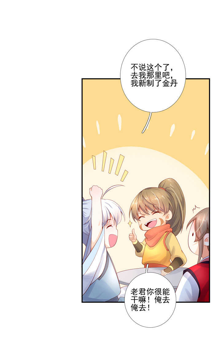 番外之现代篇 二7