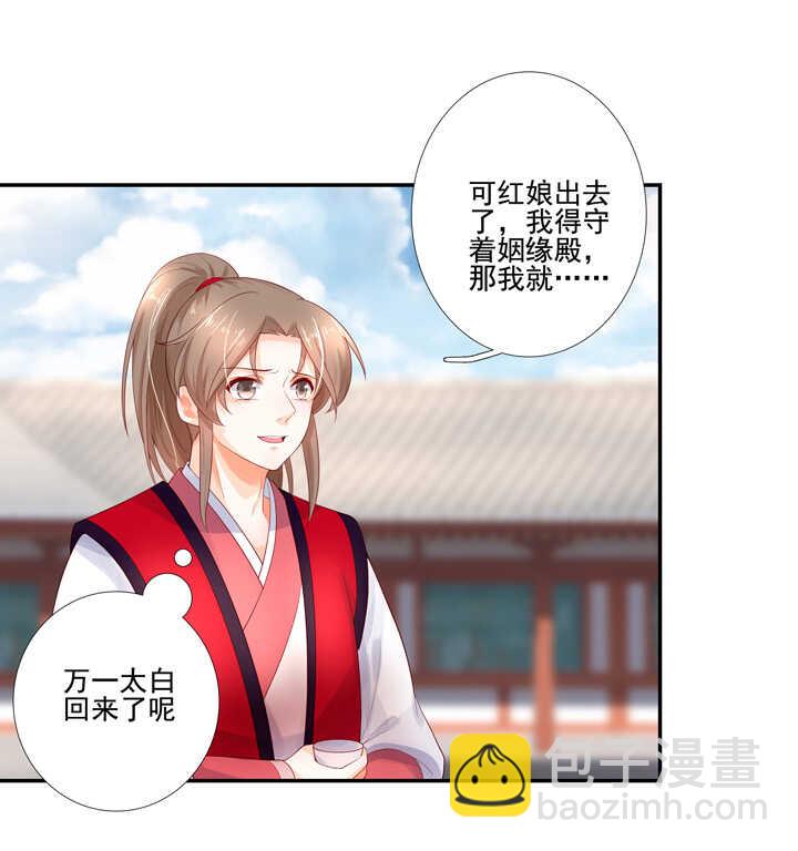 番外之现代篇 二8