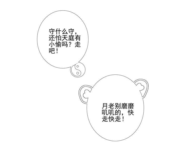 番外之现代篇 二9