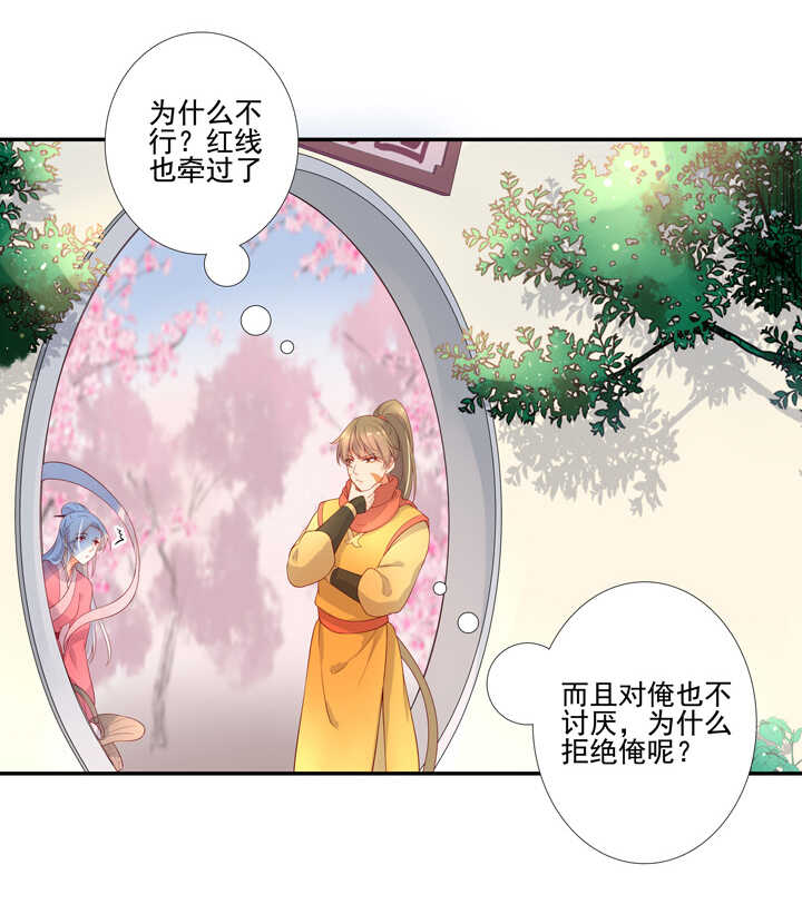 70 送上门来11