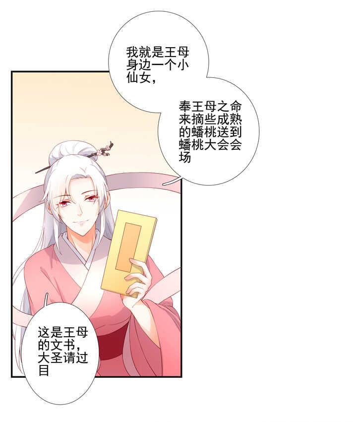 70 送上门来13