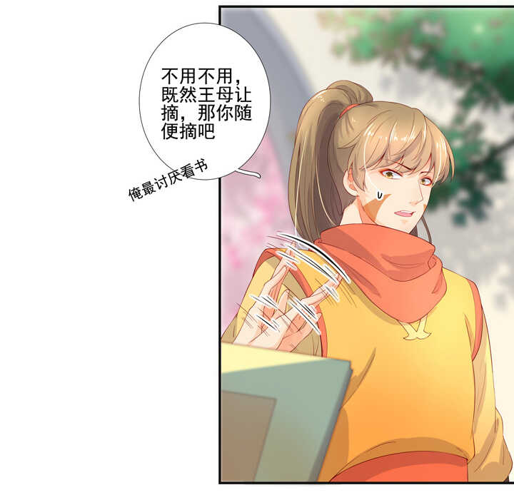 70 送上门来14