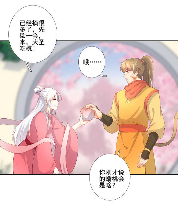 70 送上门来15