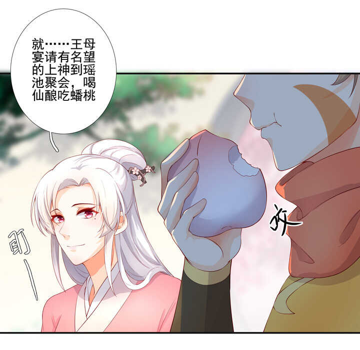 70 送上门来16