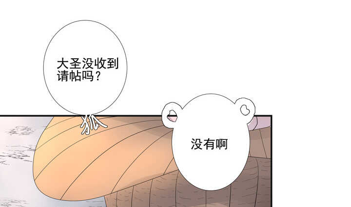 70 送上门来17