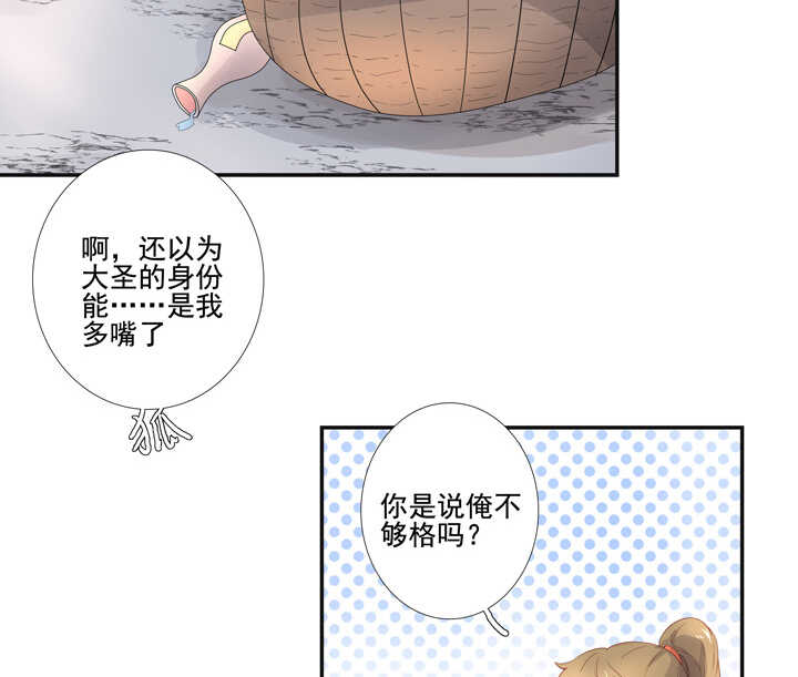 70 送上门来18