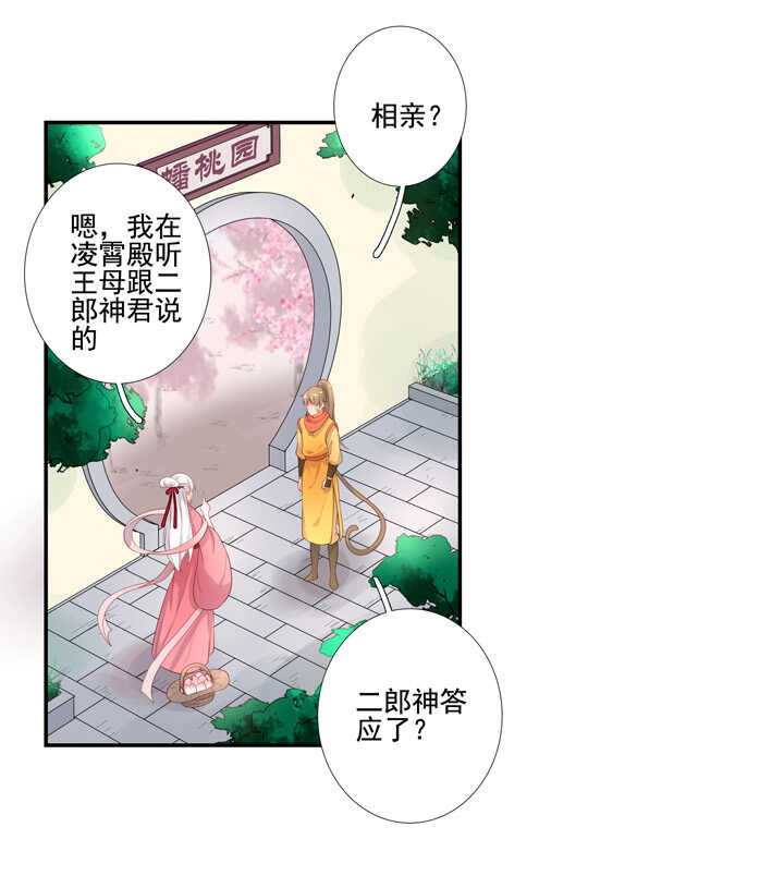 70 送上门来21