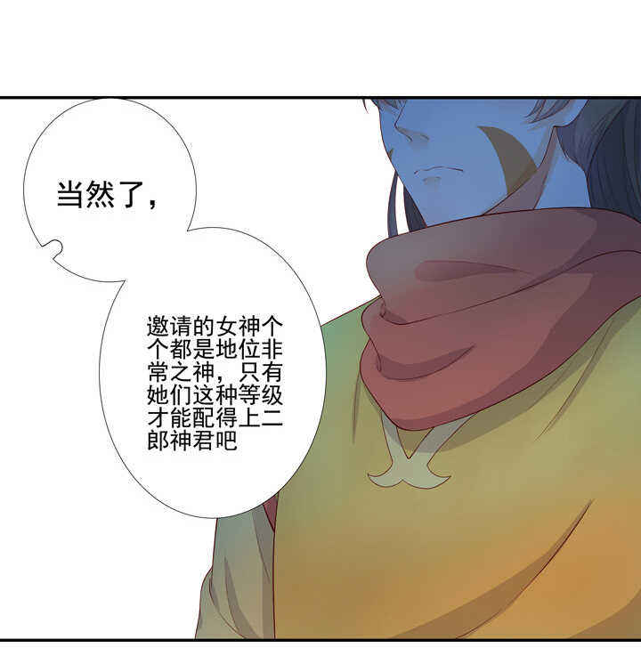 70 送上门来22