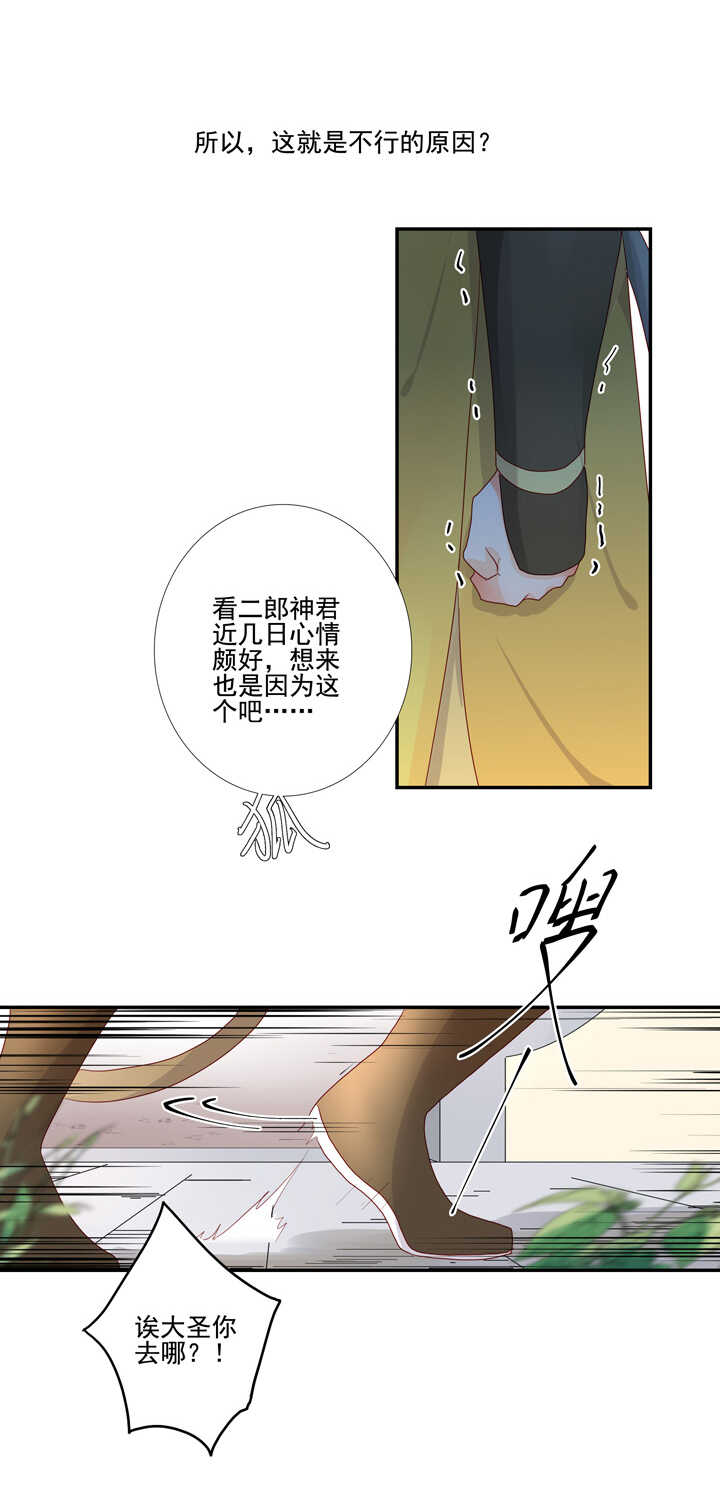 70 送上门来23