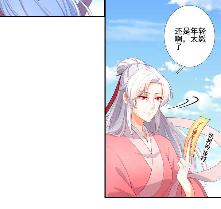 70 送上门来25