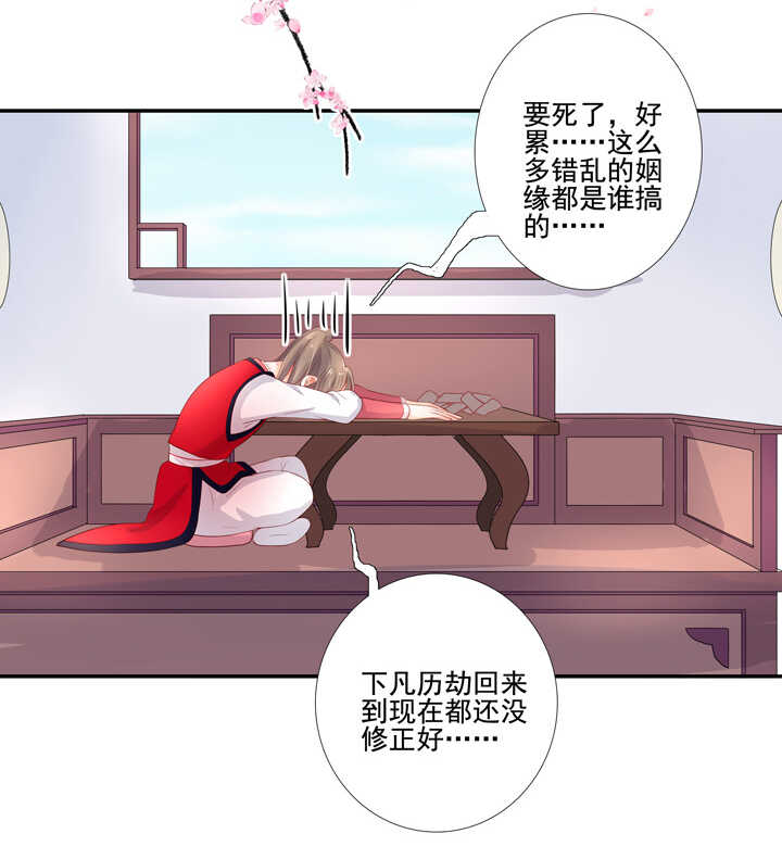 70 送上门来28