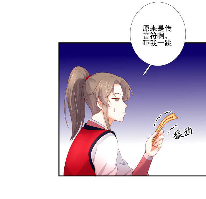 70 送上门来30