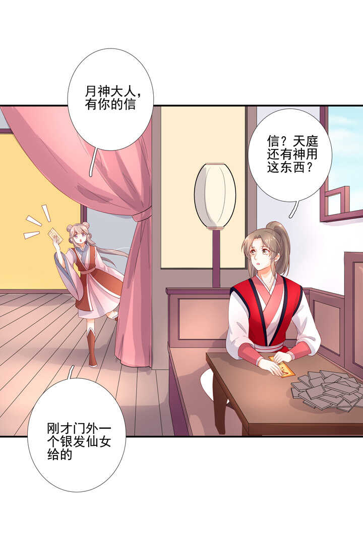 70 送上门来33