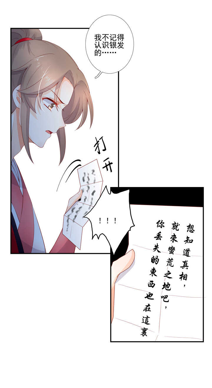 70 送上门来34