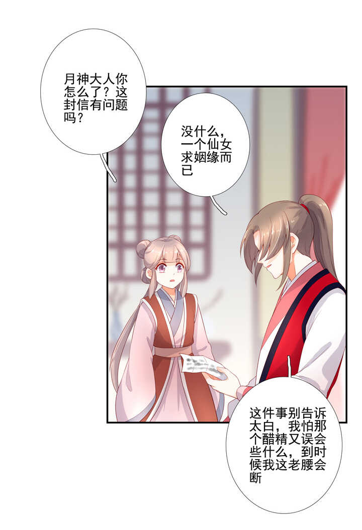 70 送上门来36