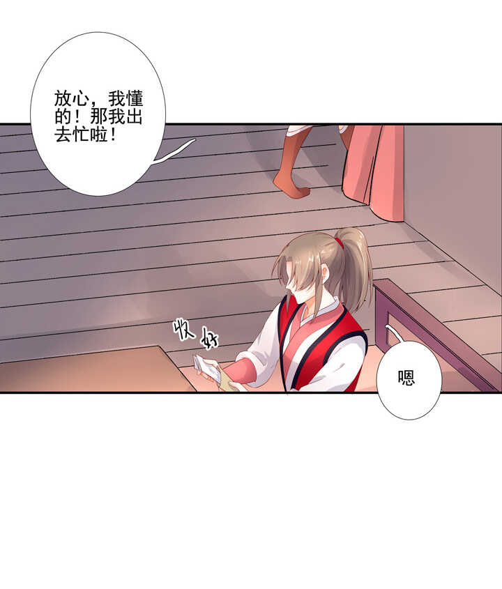 70 送上门来37