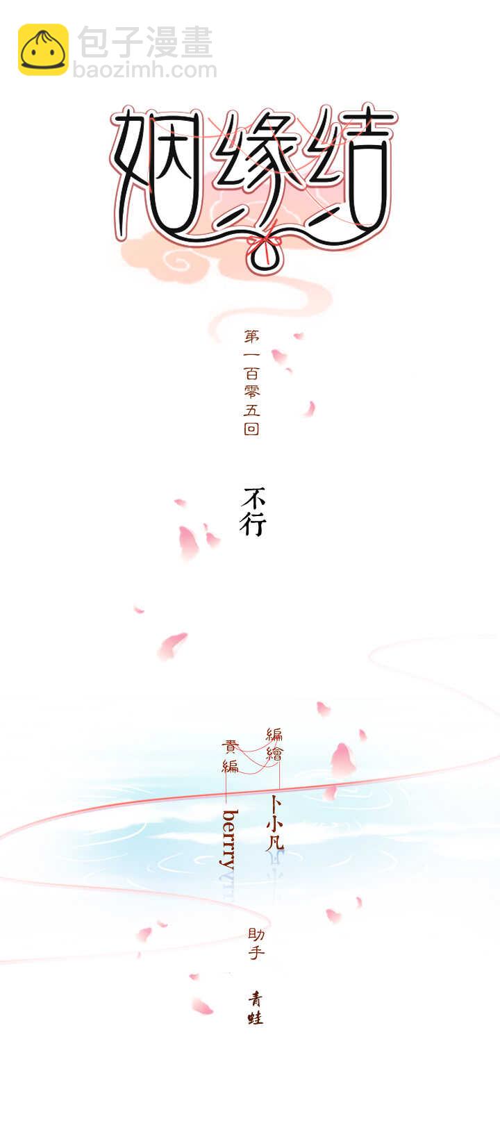 70 送上门来8