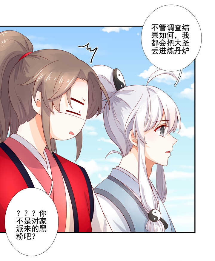 72 原来是恋人12