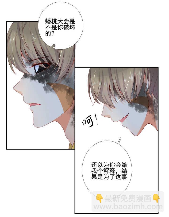 72 原来是恋人31