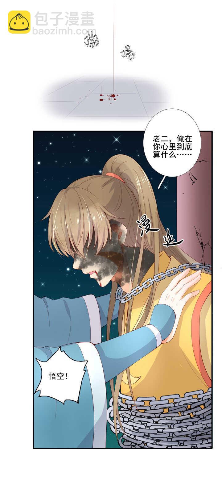 72 原来是恋人37