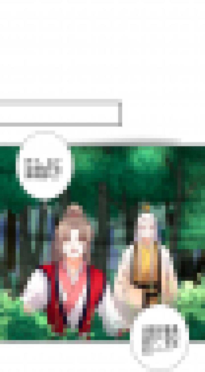 番外之现代篇 四36