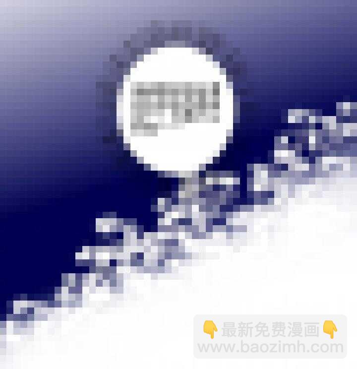 番外之现代篇 四8