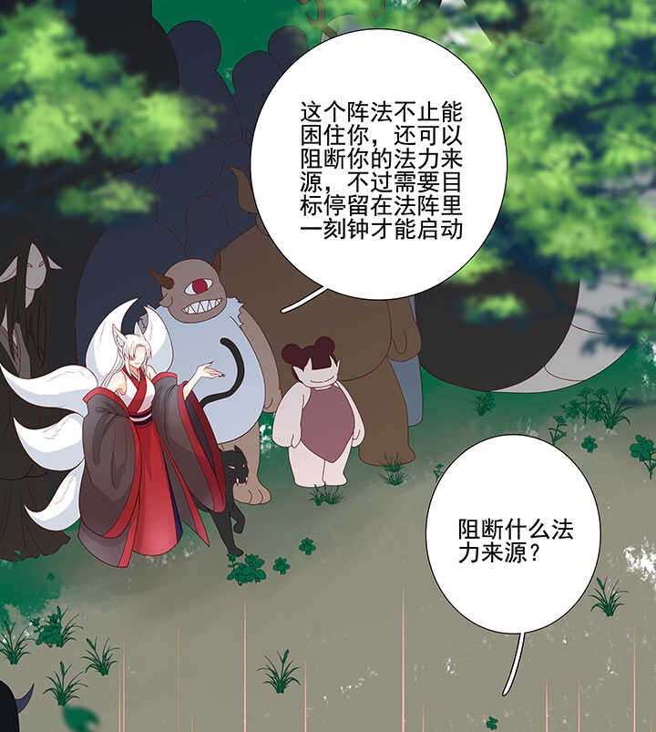 75 放手16