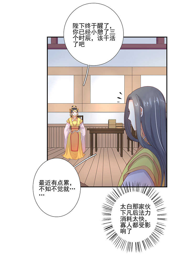 75 放手23