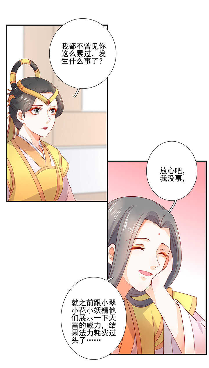 75 放手24