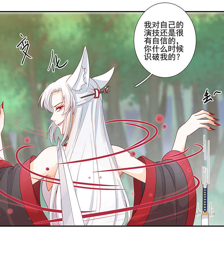 75 放手6