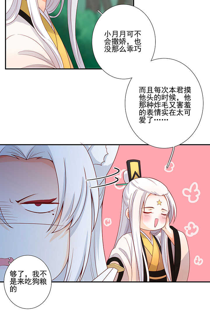 75 放手8