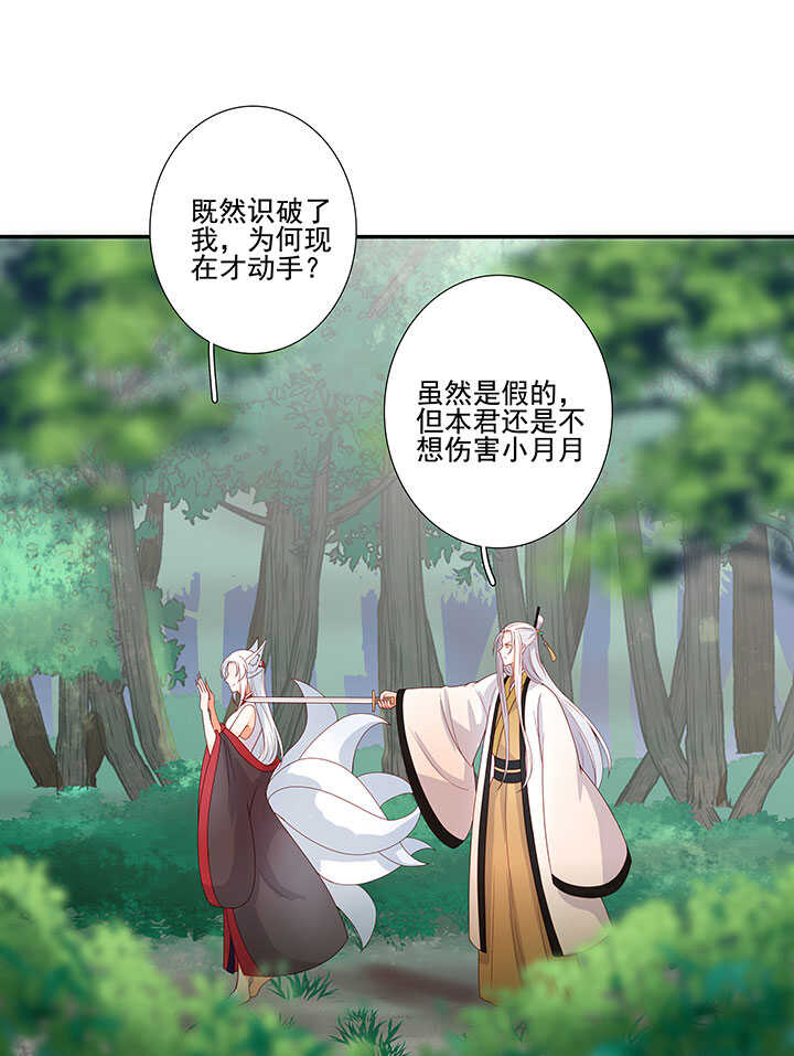 75 放手9