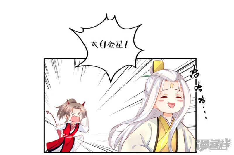 77 带你去开房13