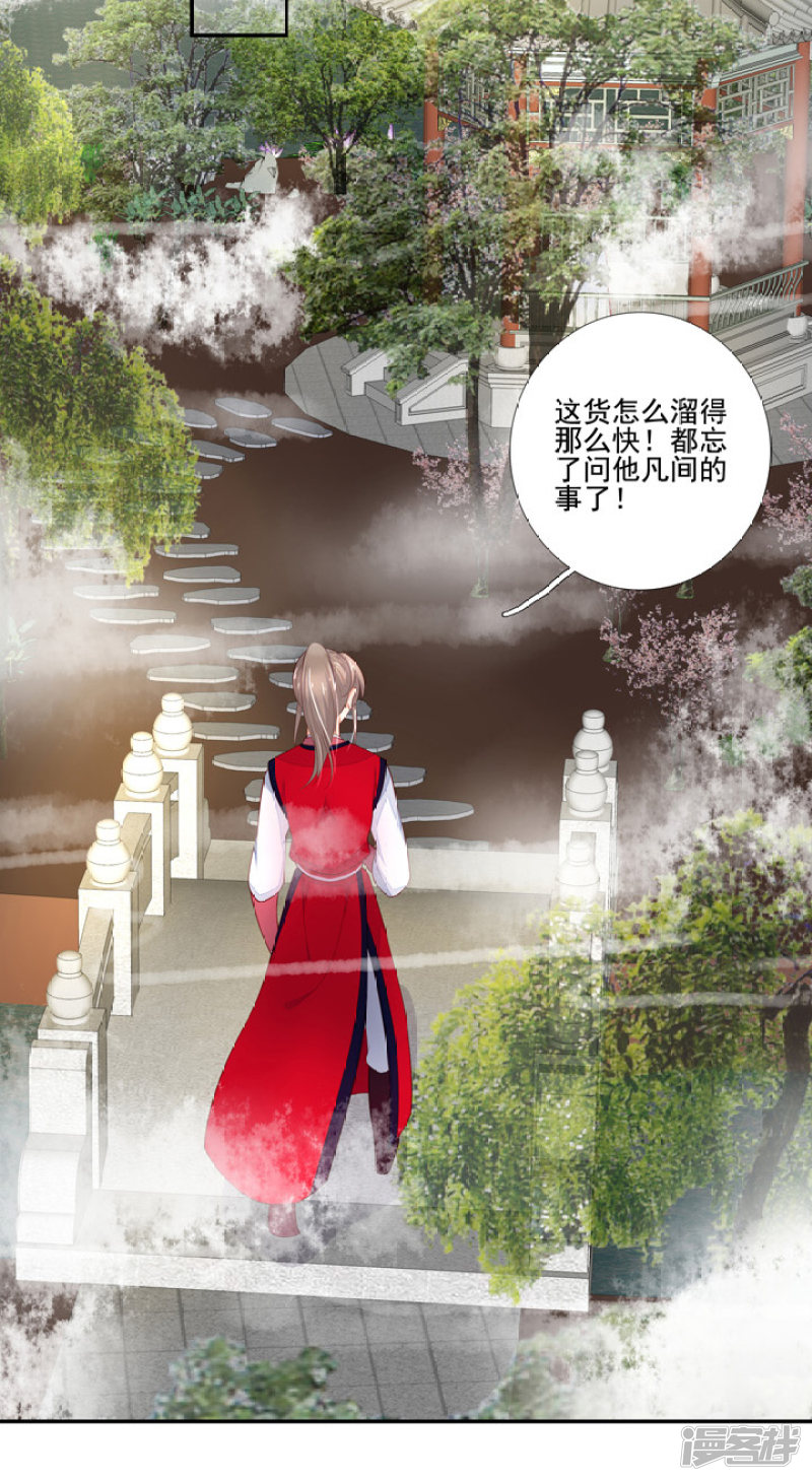77 带你去开房15