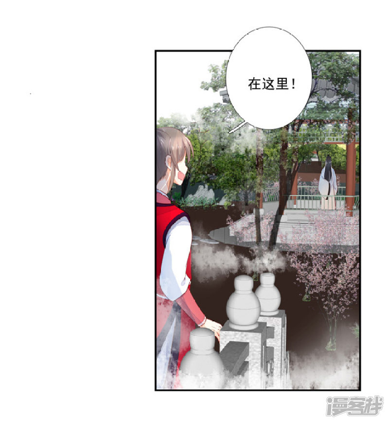 77 带你去开房16