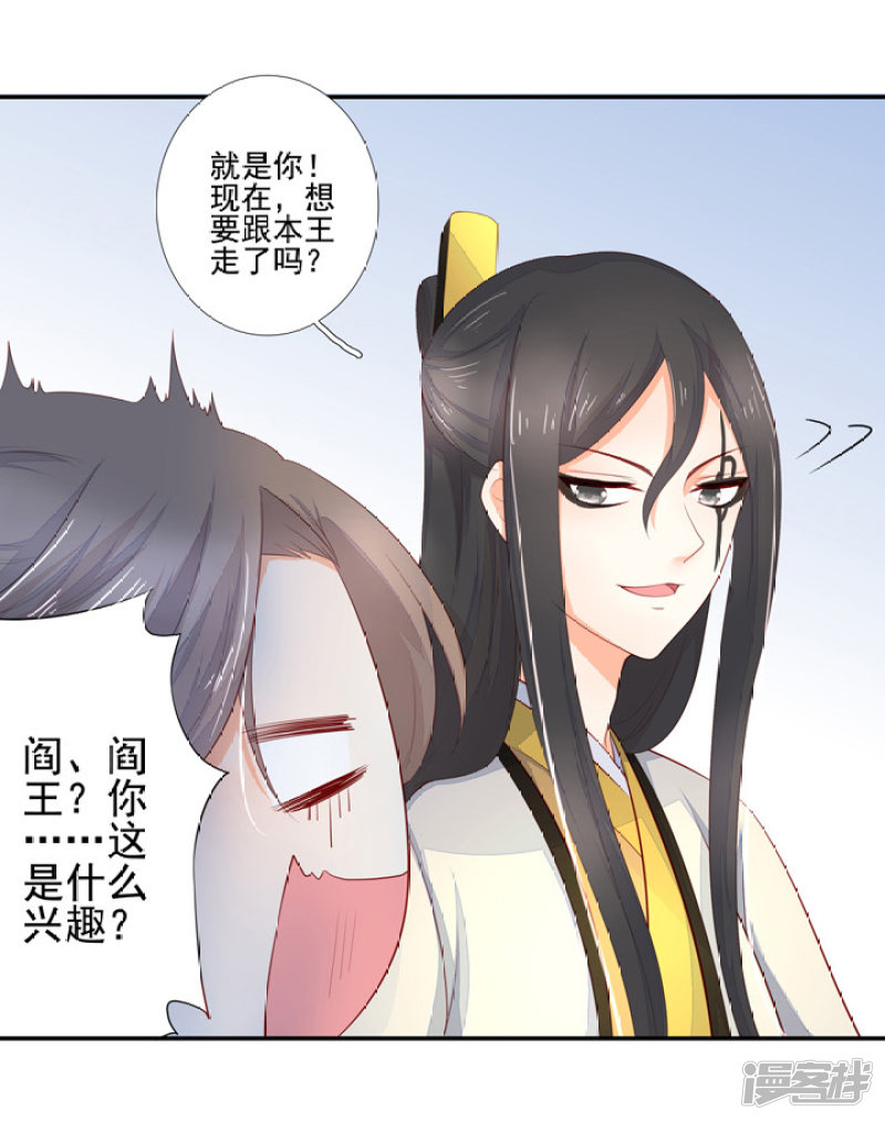 77 带你去开房18